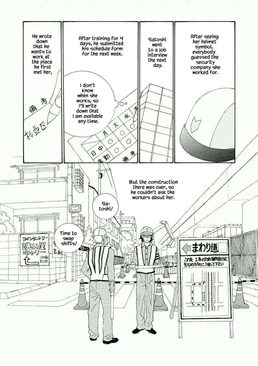 Page 9 Chapter 47.2 Silver Spoon