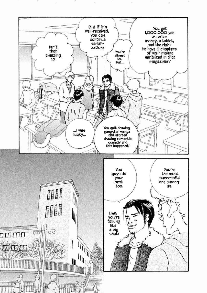 Page 12 Chapter 37.1 Silver Spoon