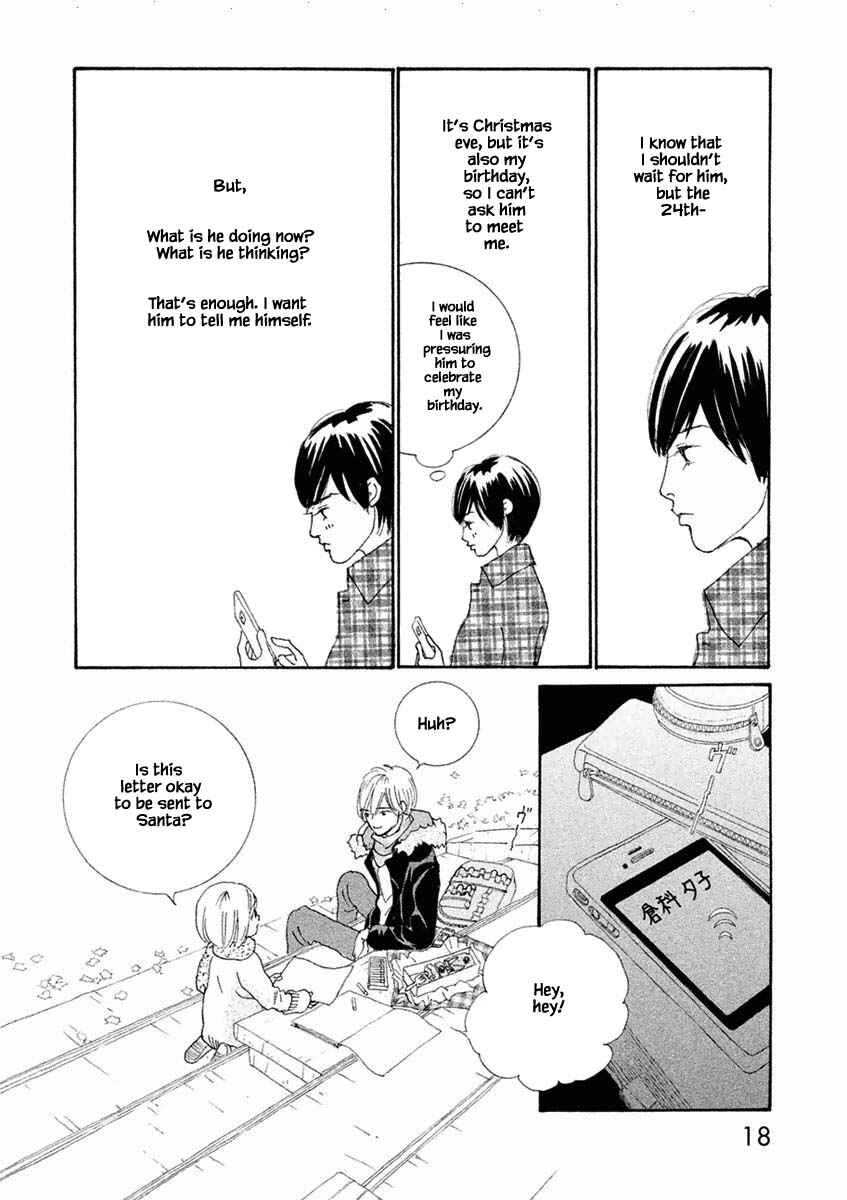 Page 21 Chapter 37.1 Silver Spoon