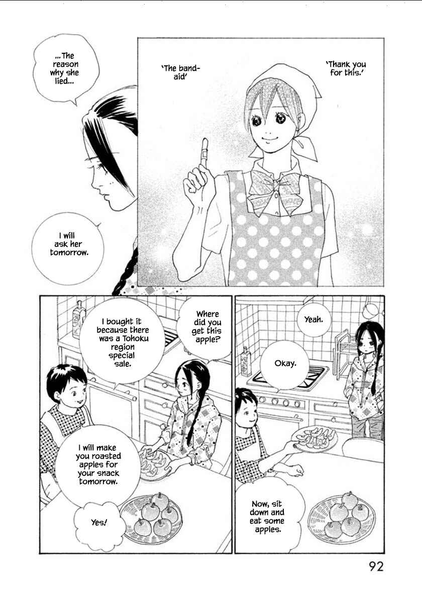 Page 12 Chapter 55.2 Silver Spoon