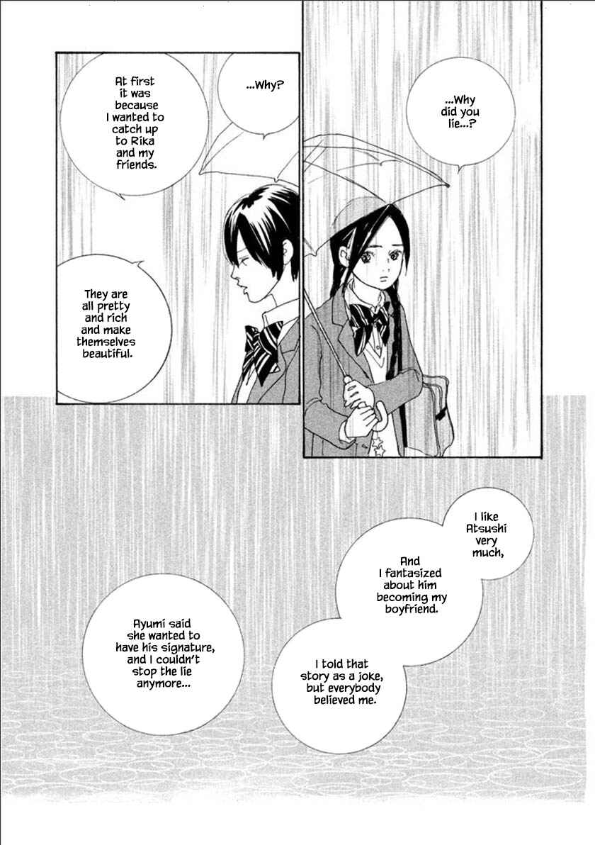 Page 15 Chapter 55.2 Silver Spoon