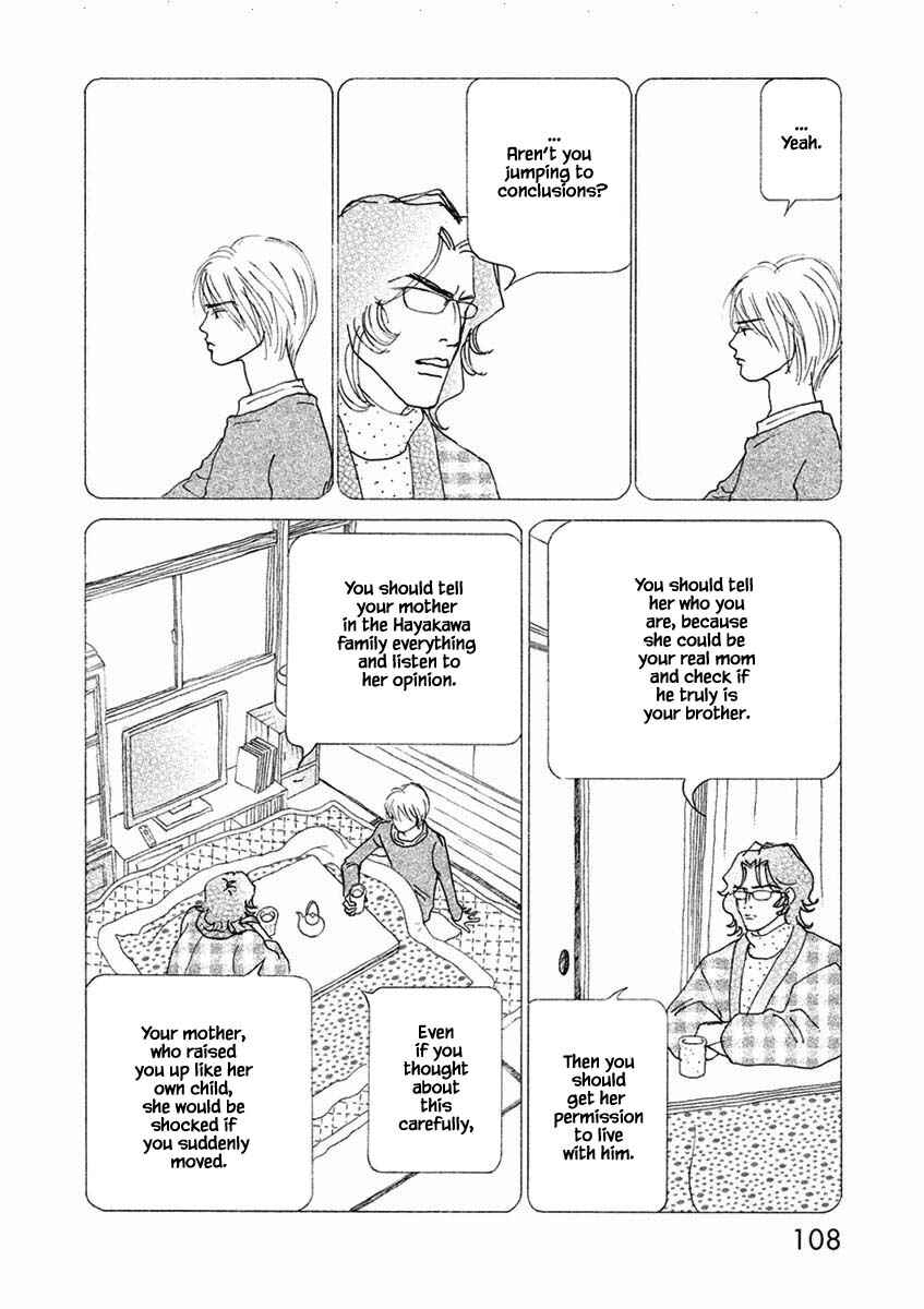 Page 16 Chapter 40.1 Silver Spoon