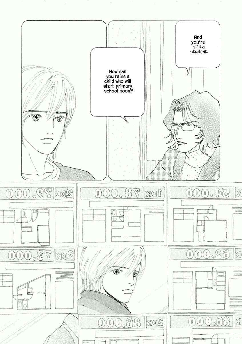 Page 17 Chapter 40.1 Silver Spoon