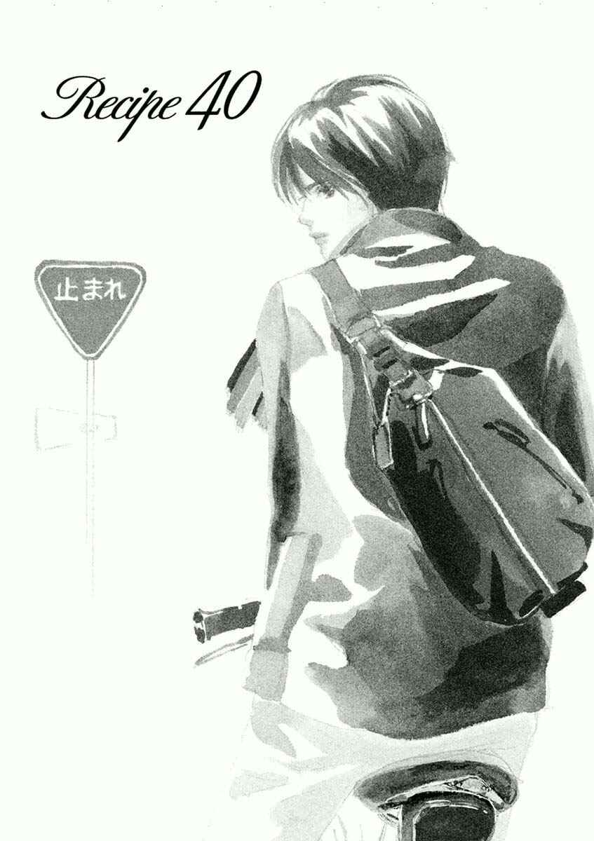 Page 3 Chapter 40.1 Silver Spoon