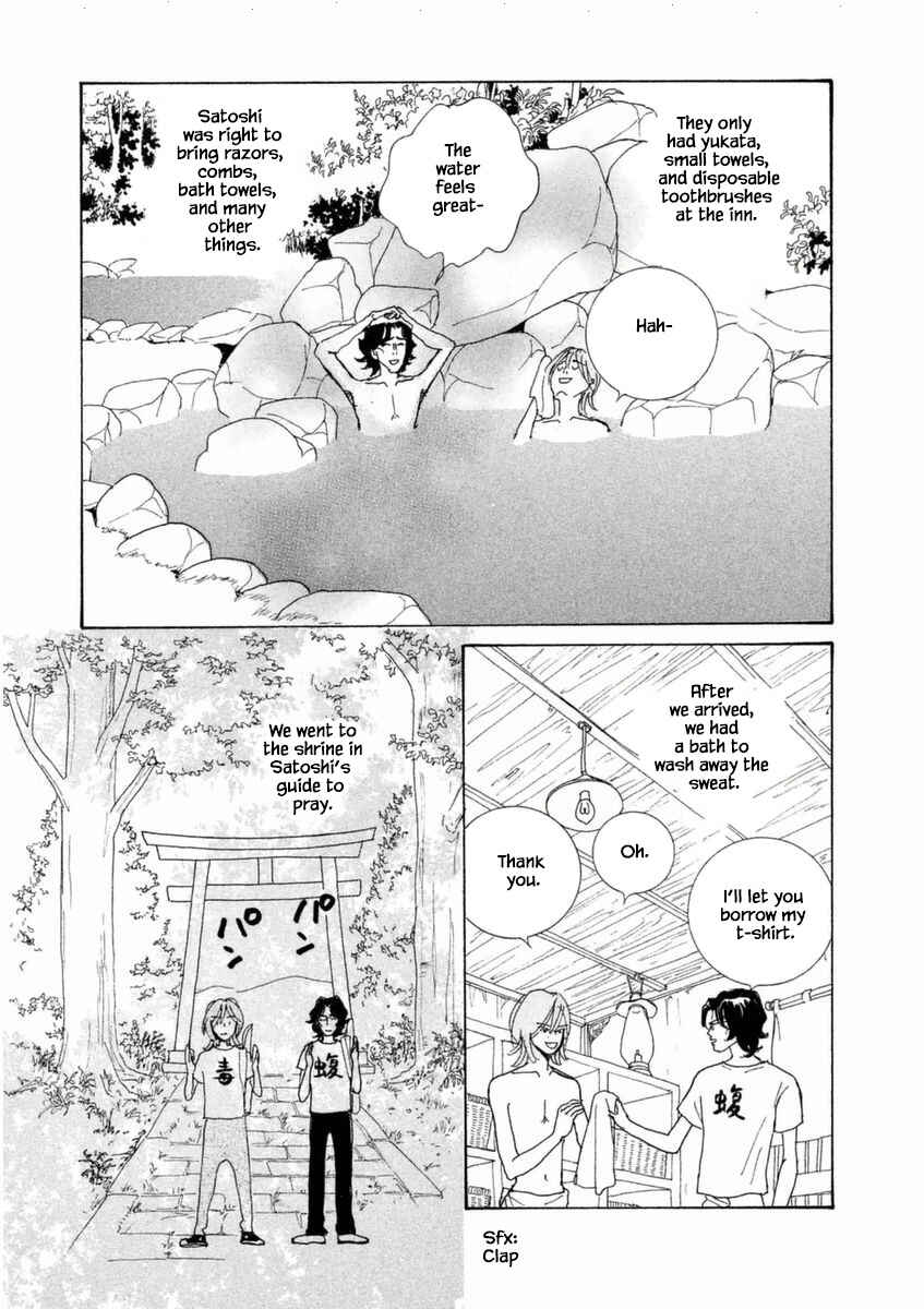 Page 1 Chapter 52.2 Silver Spoon