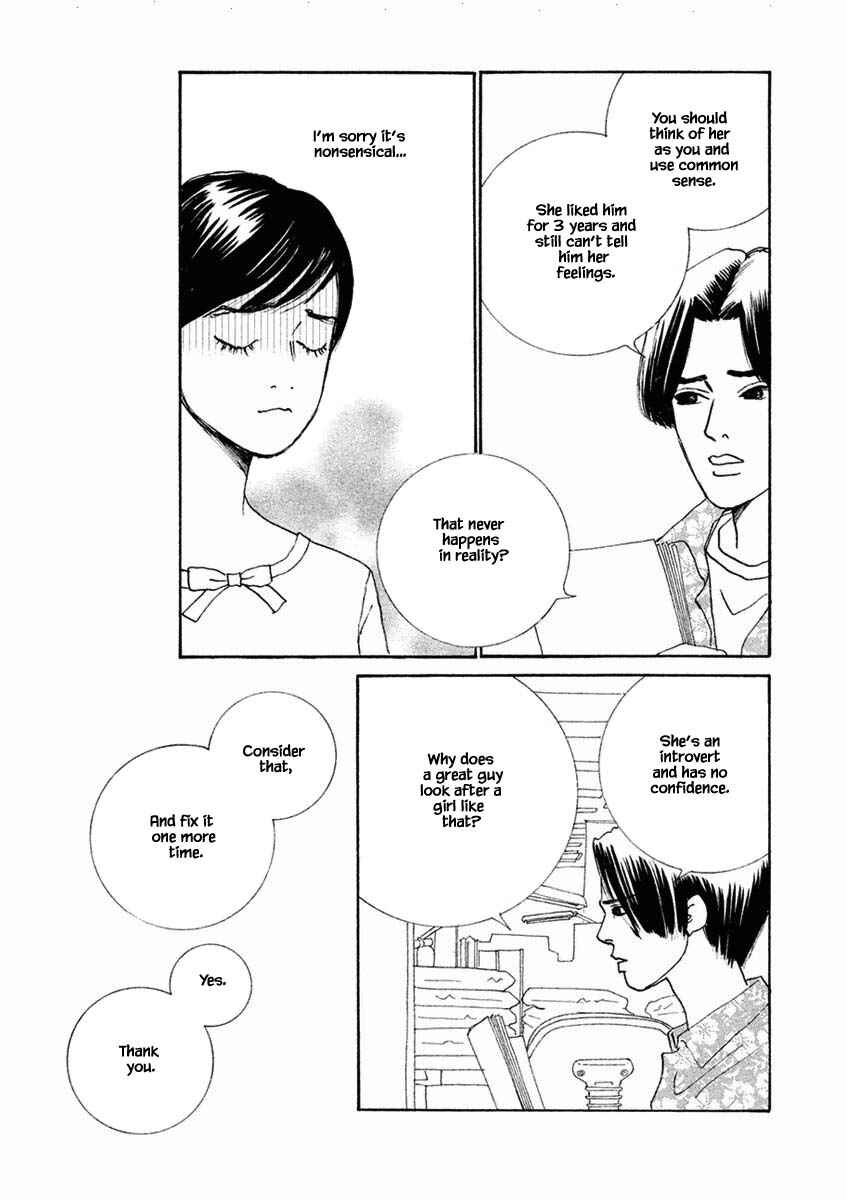 Page 11 Chapter 26.1 Silver Spoon