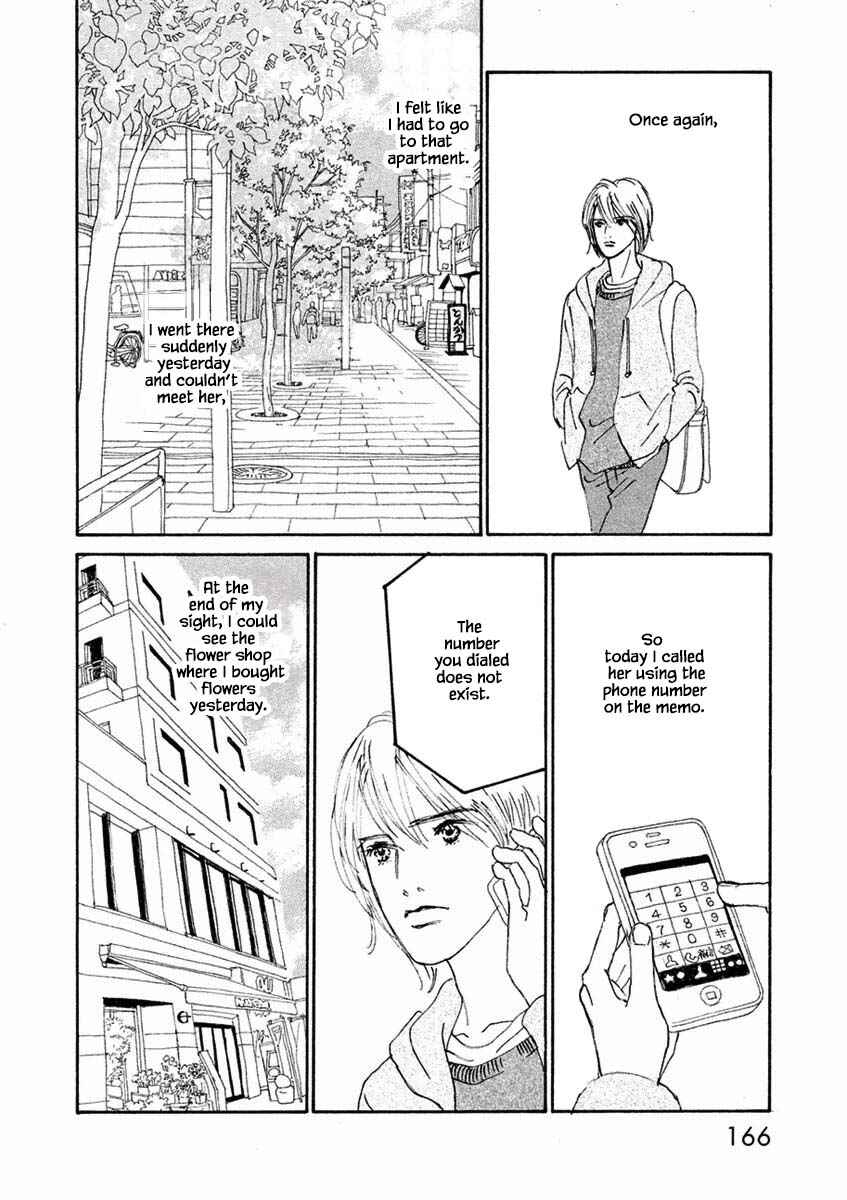 Page 12 Chapter 36.1 Silver Spoon