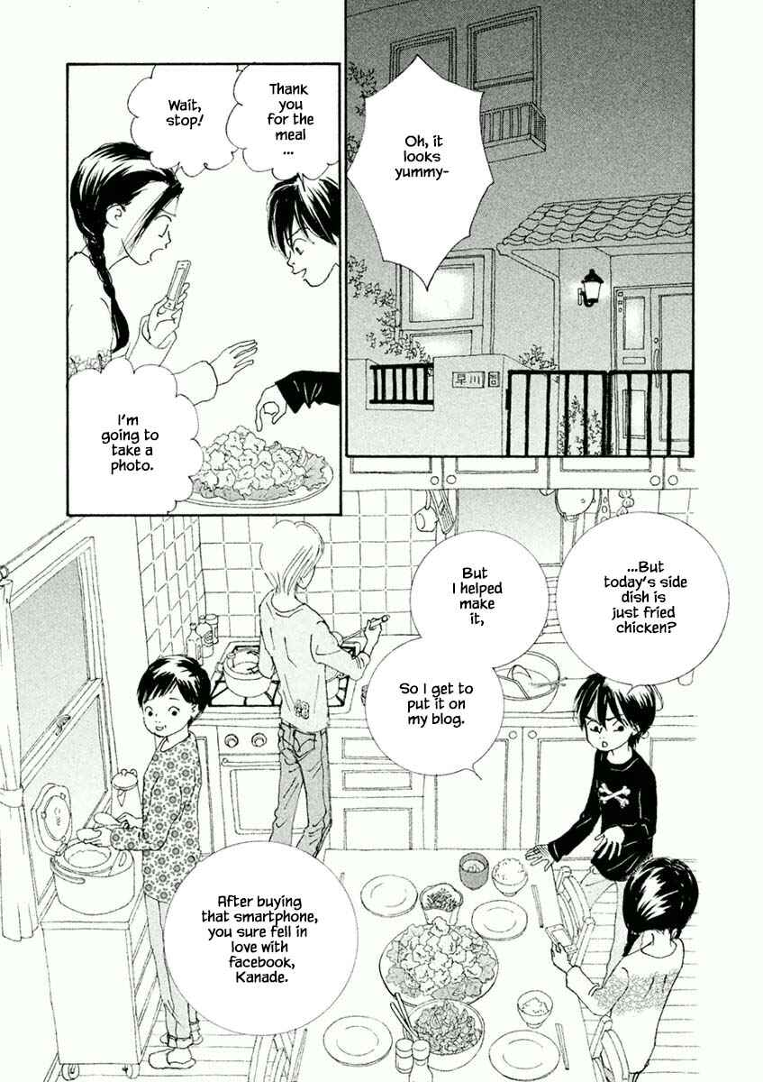 Page 3 Chapter 36.1 Silver Spoon