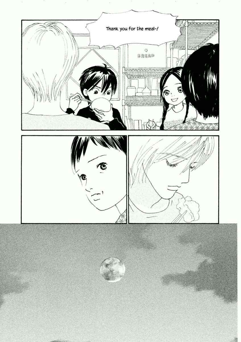 Page 7 Chapter 36.1 Silver Spoon
