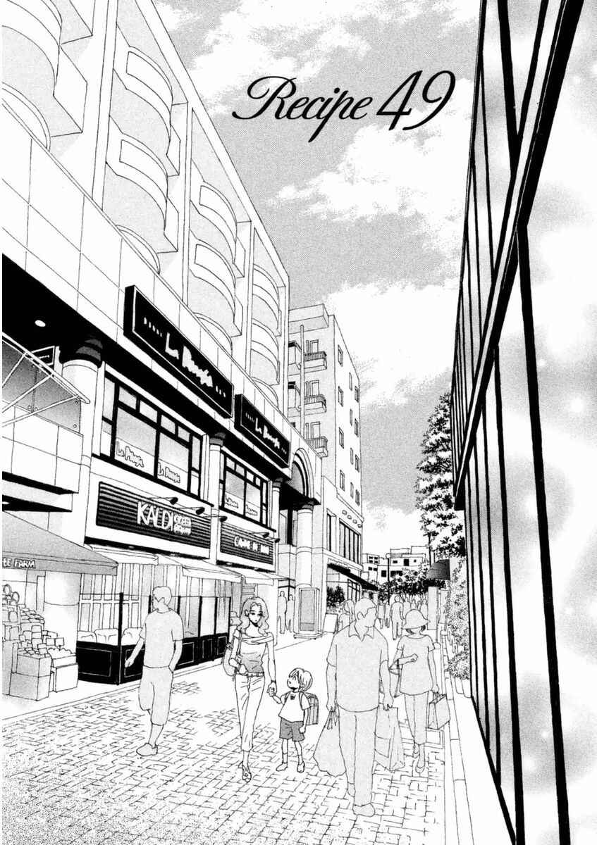 Page 1 Chapter 49.1 Silver Spoon