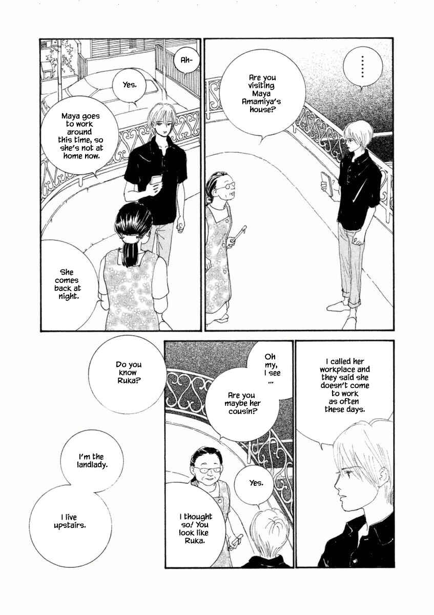 Page 13 Chapter 49.1 Silver Spoon