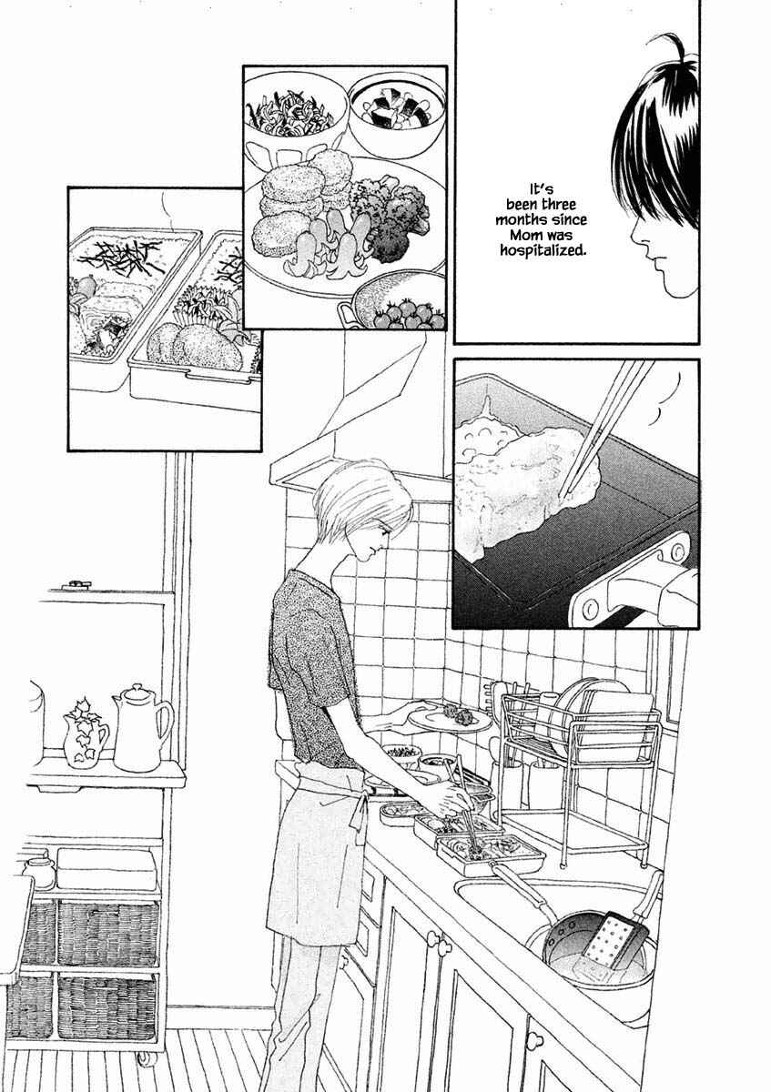 Page 3 Chapter 20.1 Silver Spoon
