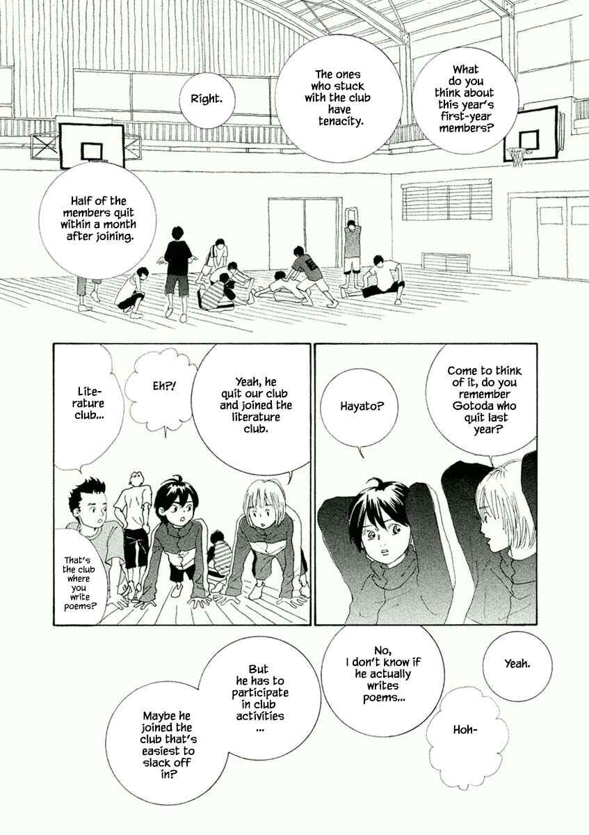 Page 2 Chapter 46.1 Silver Spoon