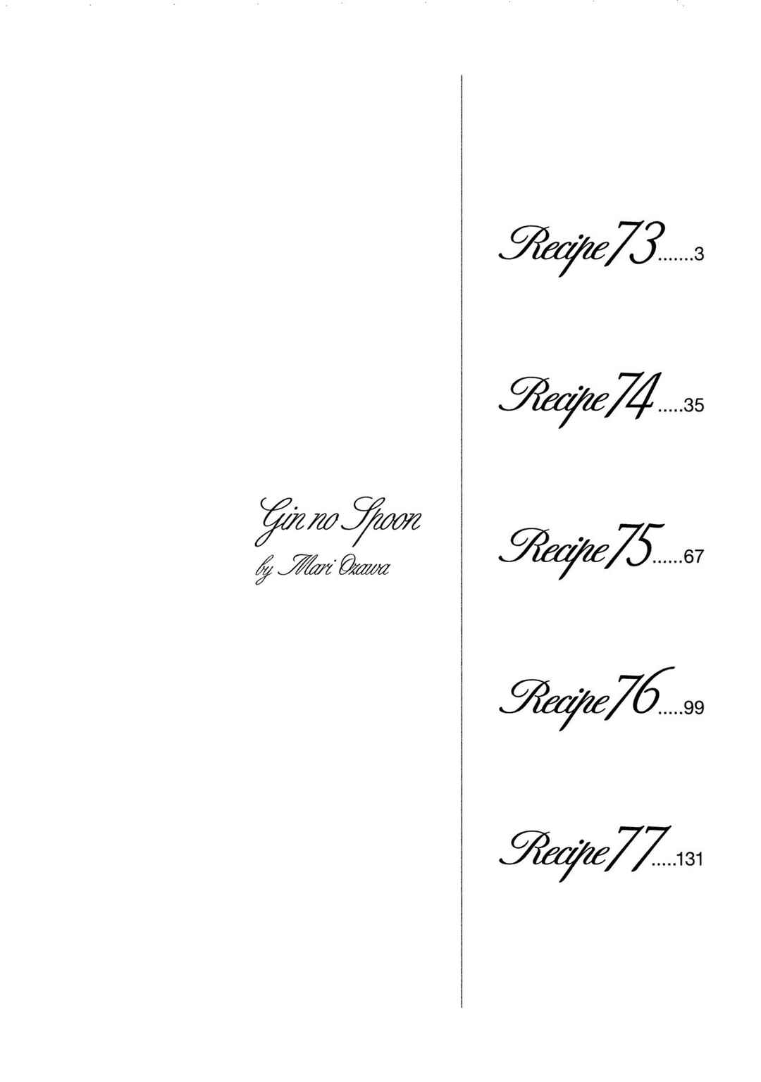 Page 3 Chapter 73.1 Silver Spoon