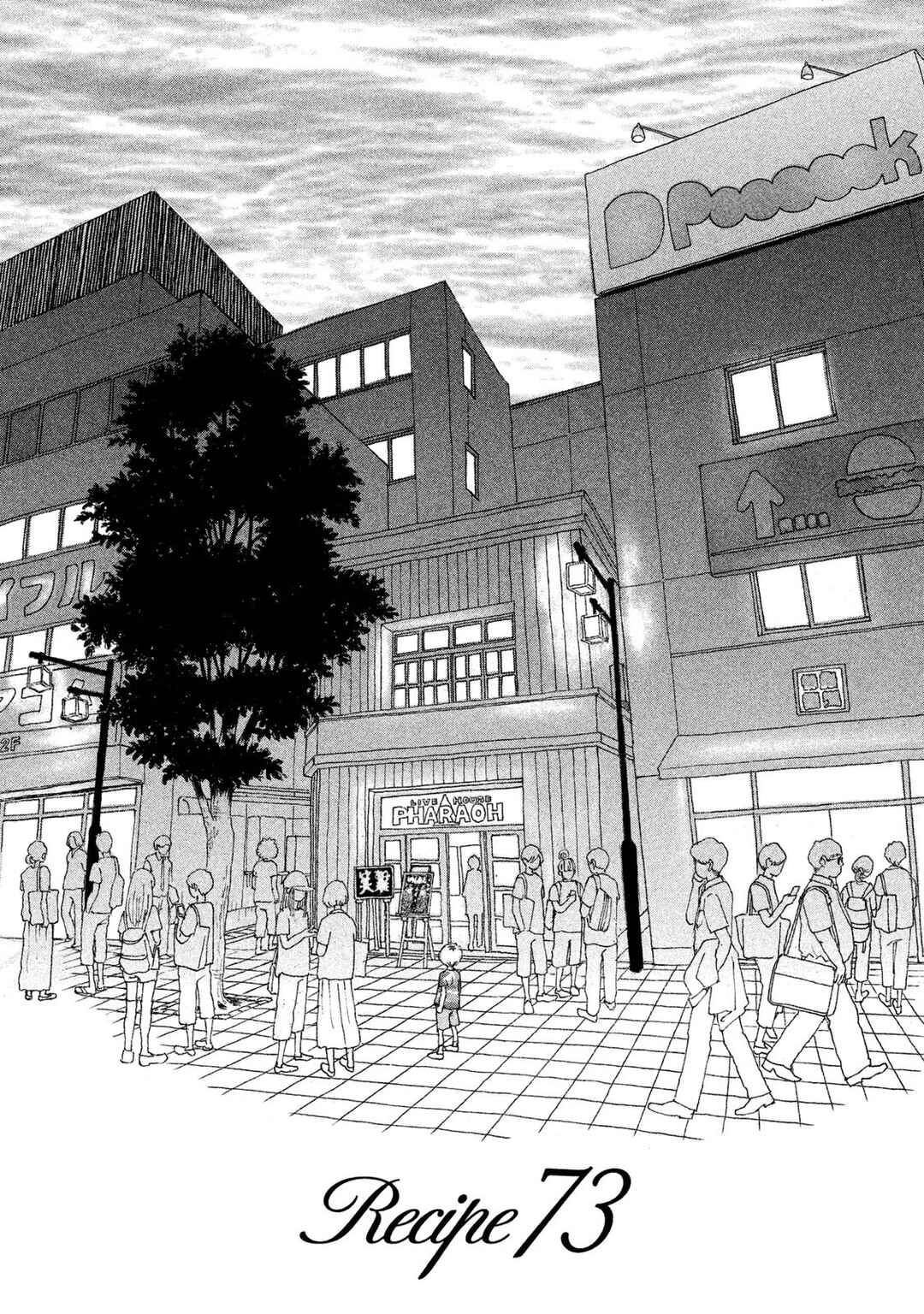 Page 4 Chapter 73.1 Silver Spoon