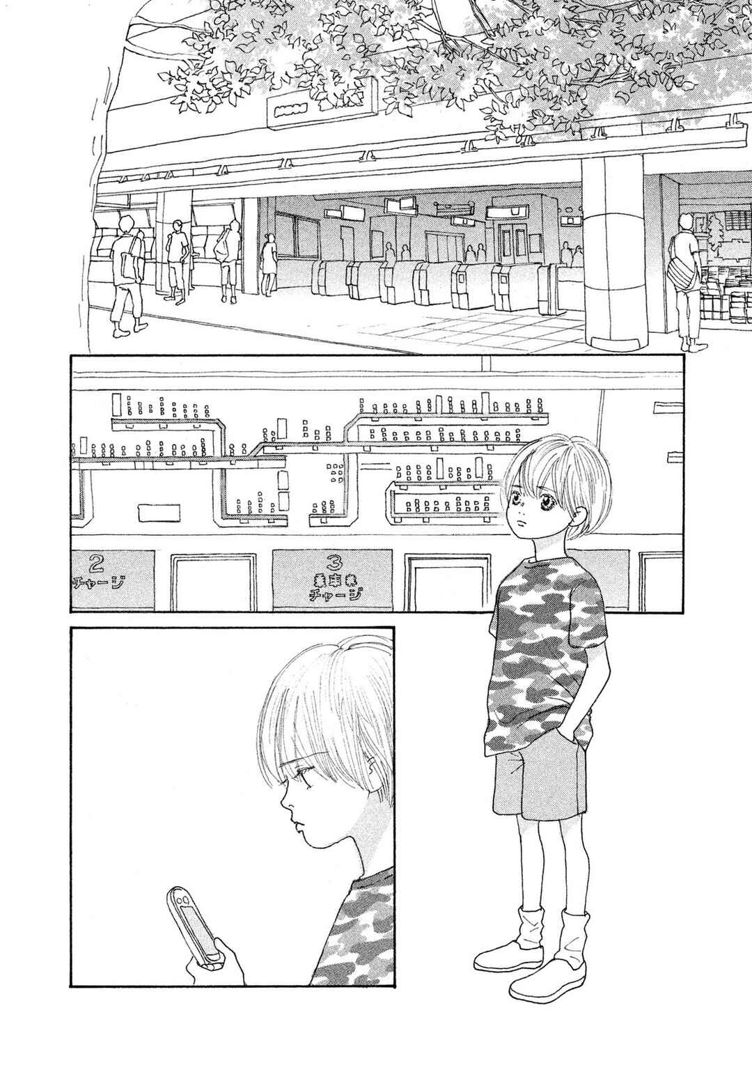 Page 5 Chapter 73.1 Silver Spoon