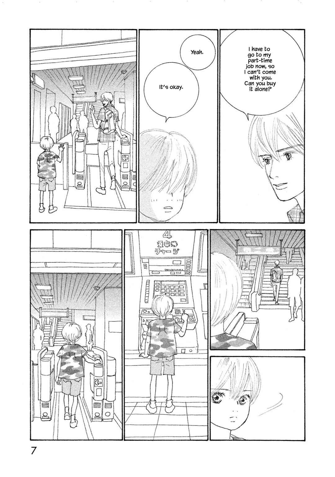 Page 8 Chapter 73.1 Silver Spoon