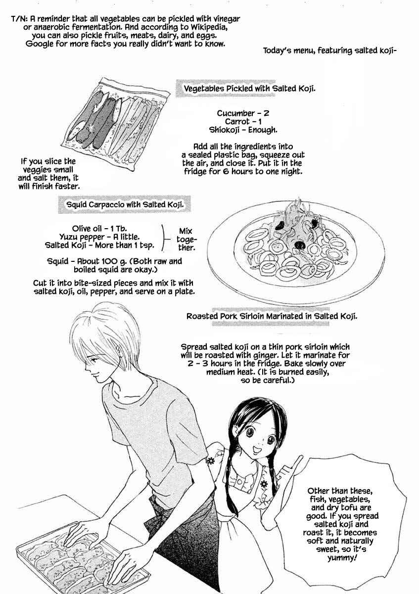 Page 7 Chapter 19.1 Silver Spoon