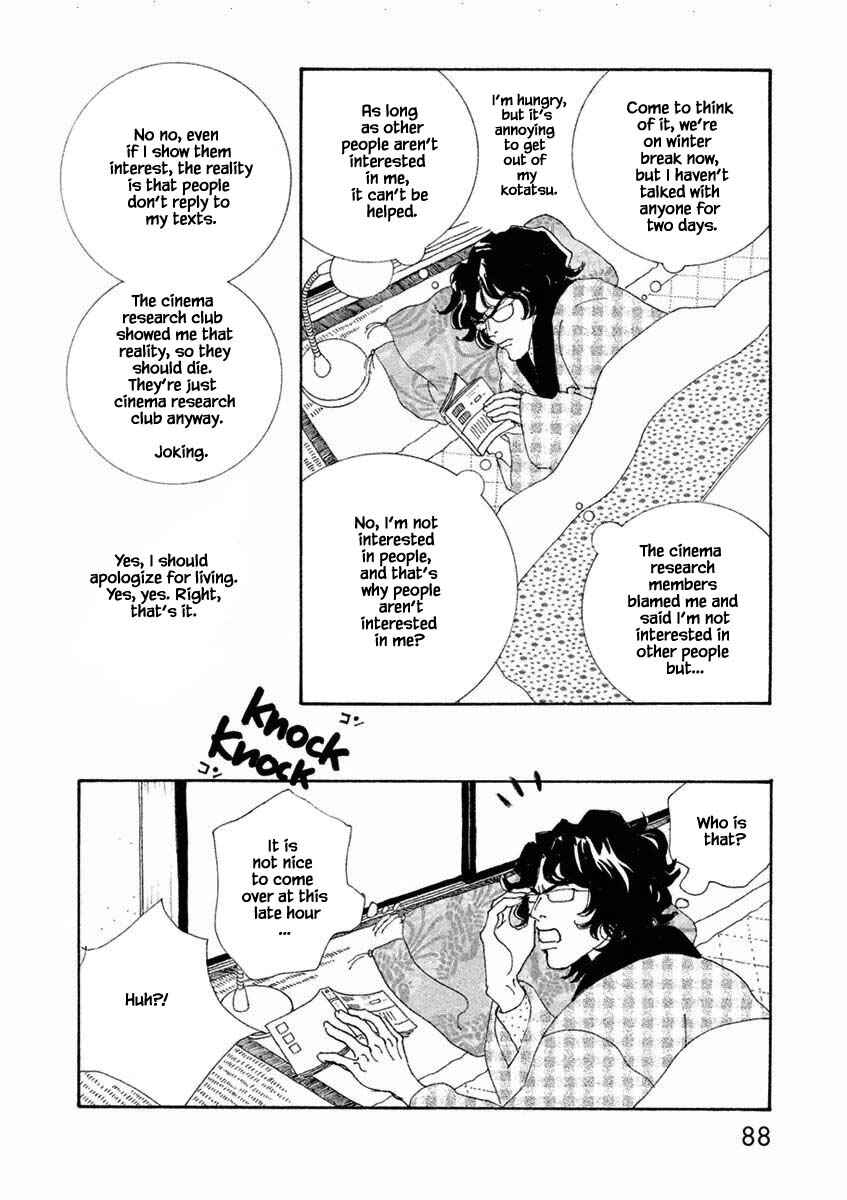 Page 11 Chapter 39.2 Silver Spoon
