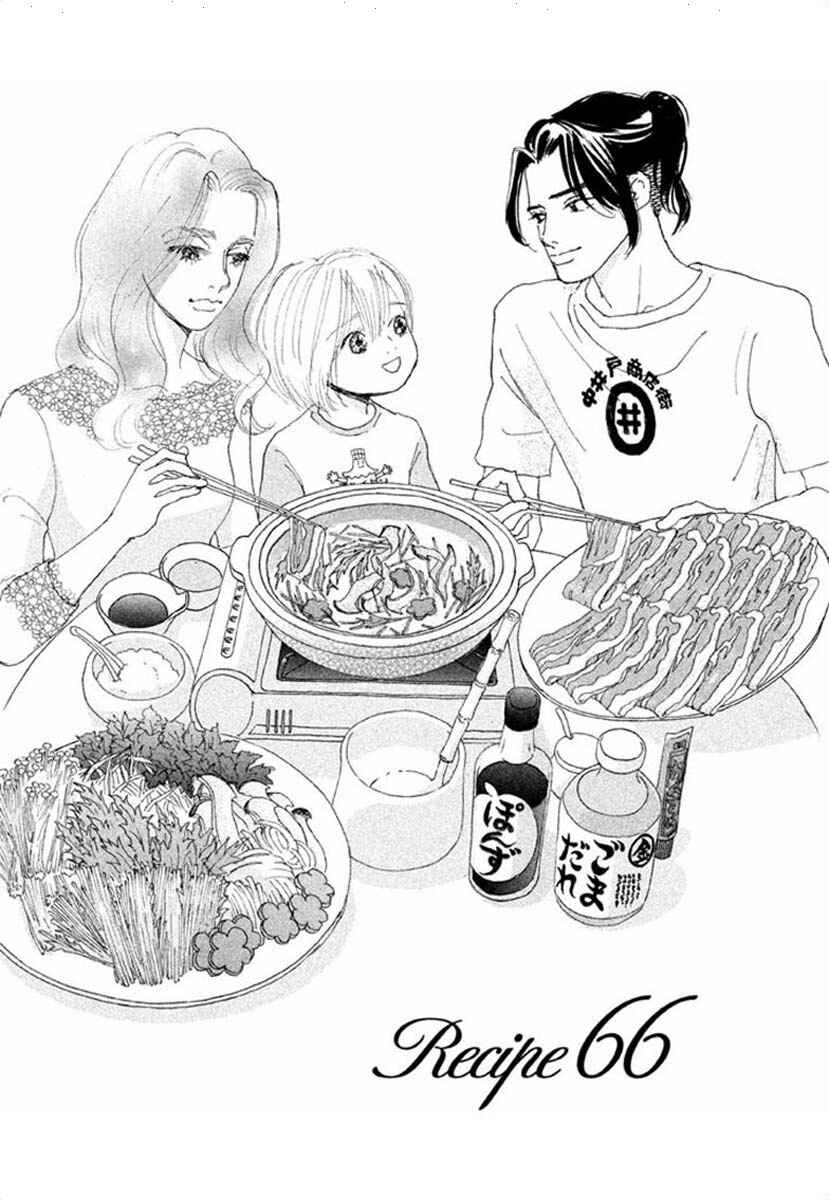 Page 3 Chapter 66.1 Silver Spoon