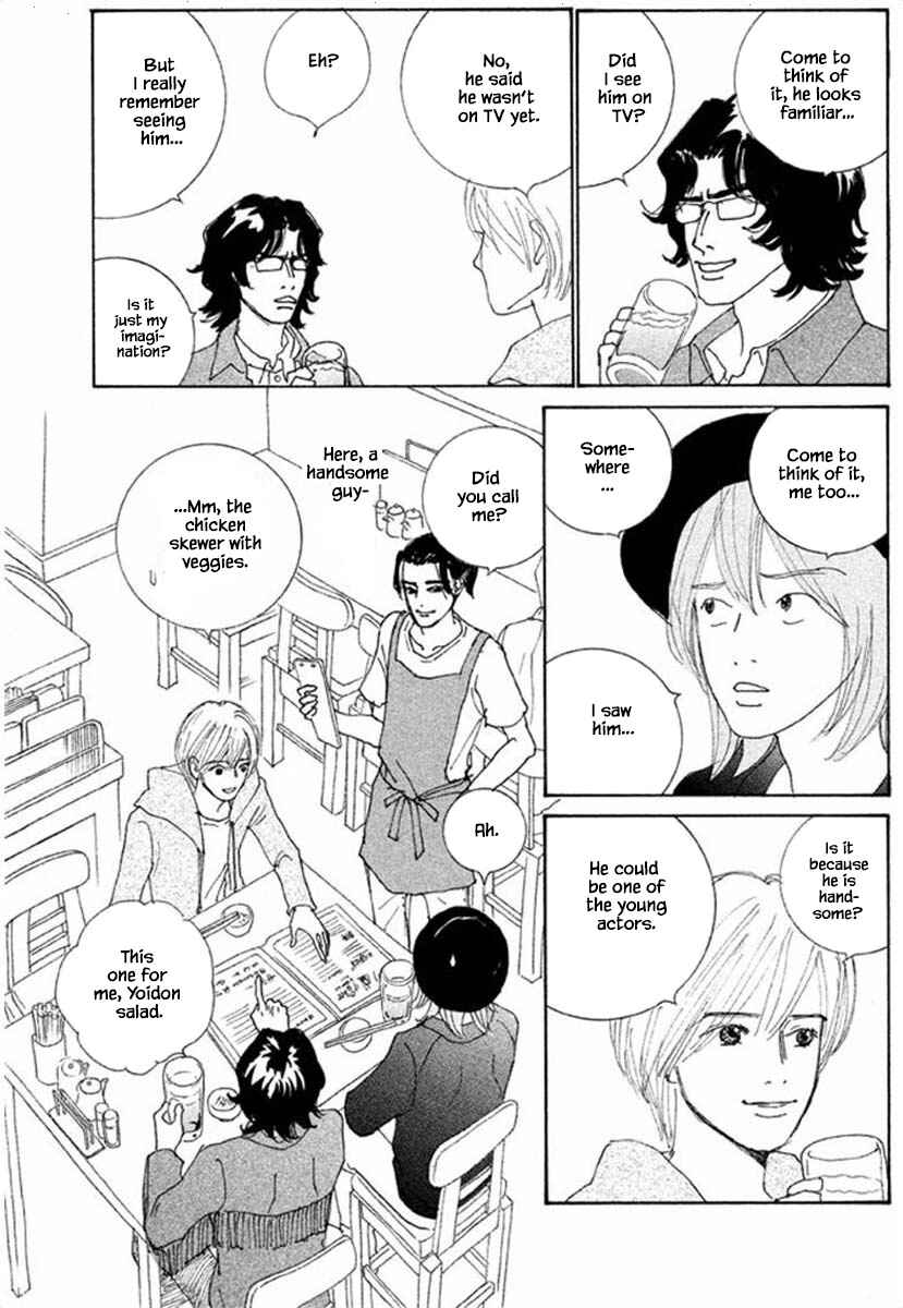 Page 7 Chapter 66.1 Silver Spoon