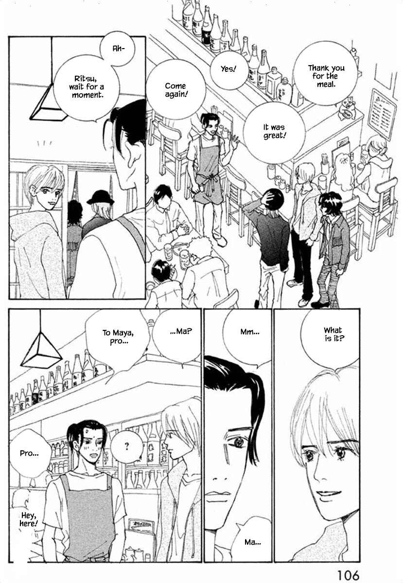 Page 8 Chapter 66.1 Silver Spoon