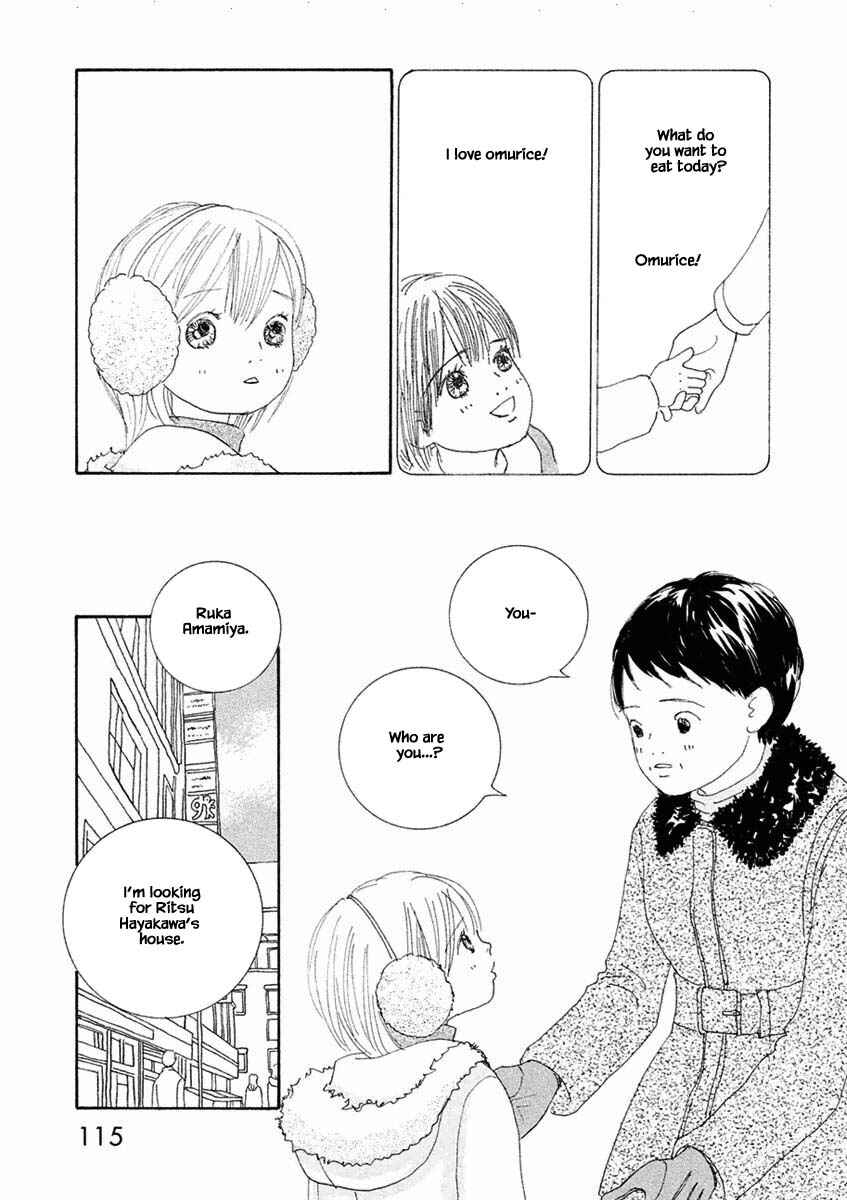 Page 6 Chapter 40.2 Silver Spoon