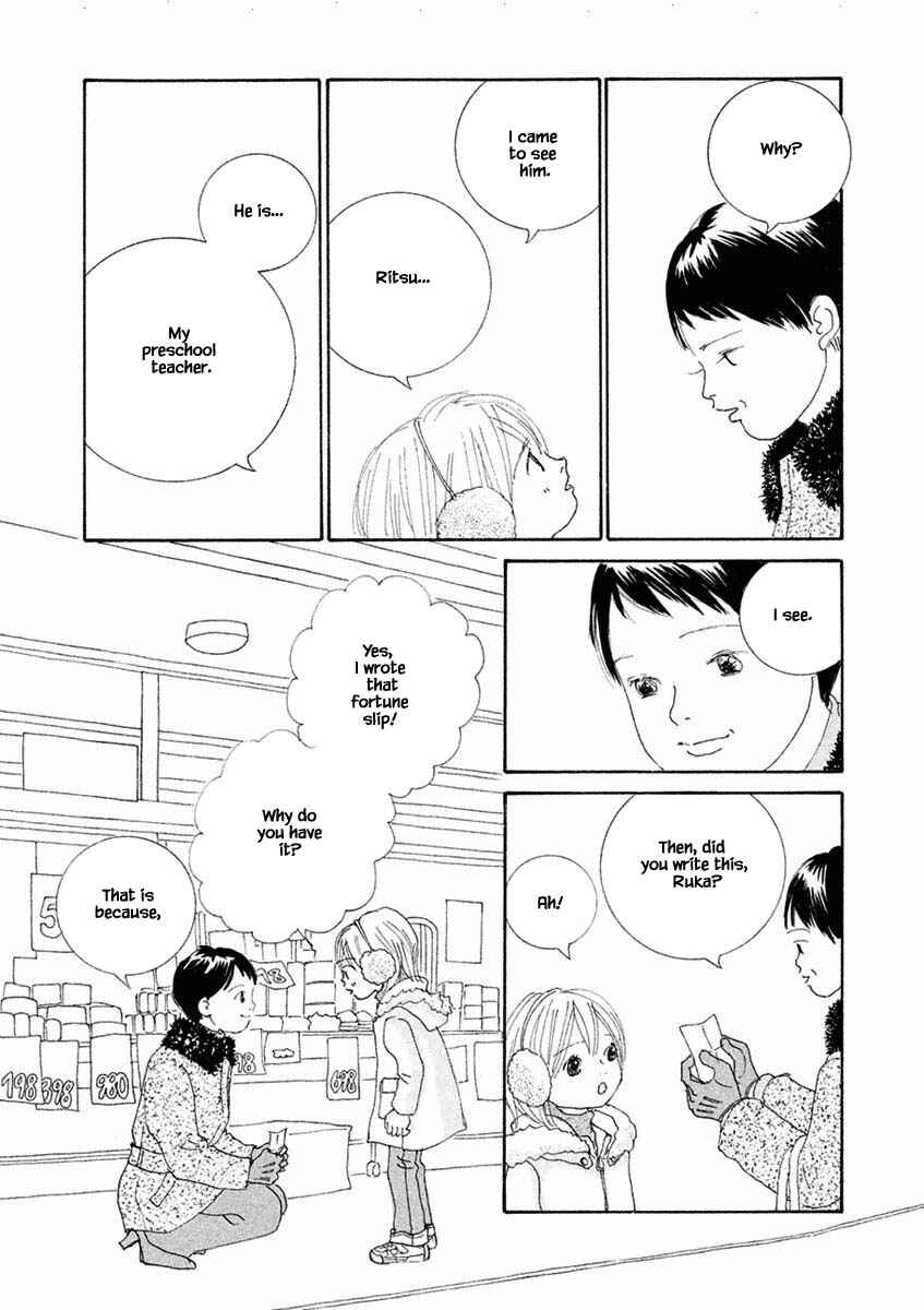 Page 7 Chapter 40.2 Silver Spoon