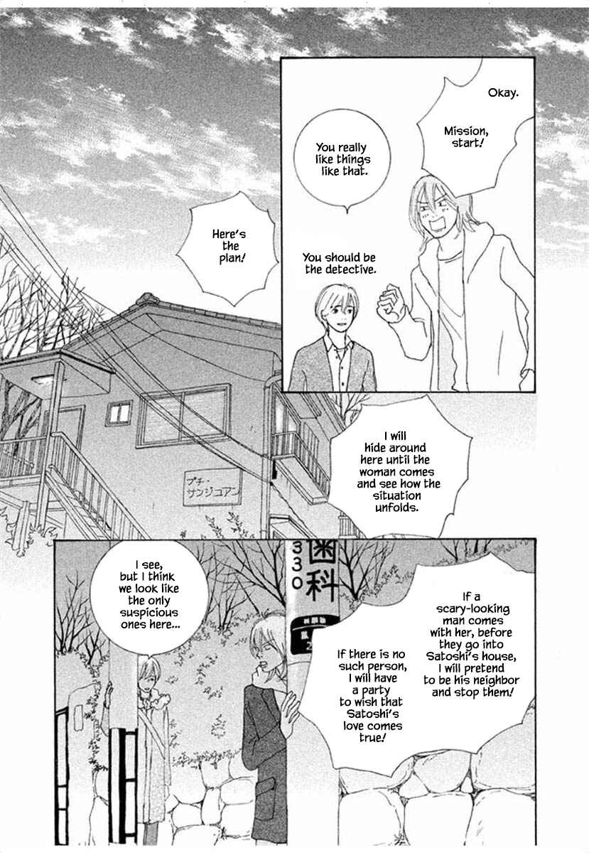 Page 5 Chapter 63.2 Silver Spoon