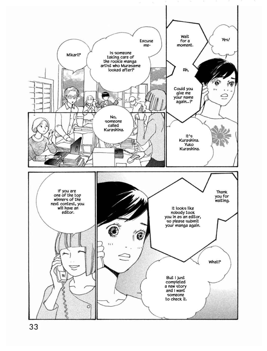 Page 17 Chapter 58.2 Silver Spoon