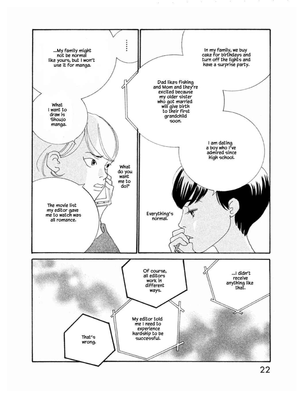 Page 6 Chapter 58.2 Silver Spoon
