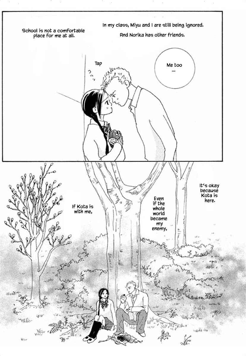 Page 16 Chapter 64.1 Silver Spoon