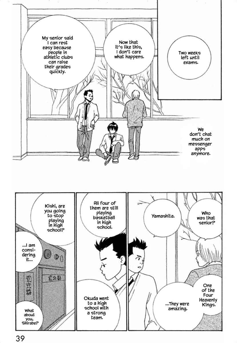 Page 7 Chapter 64.1 Silver Spoon