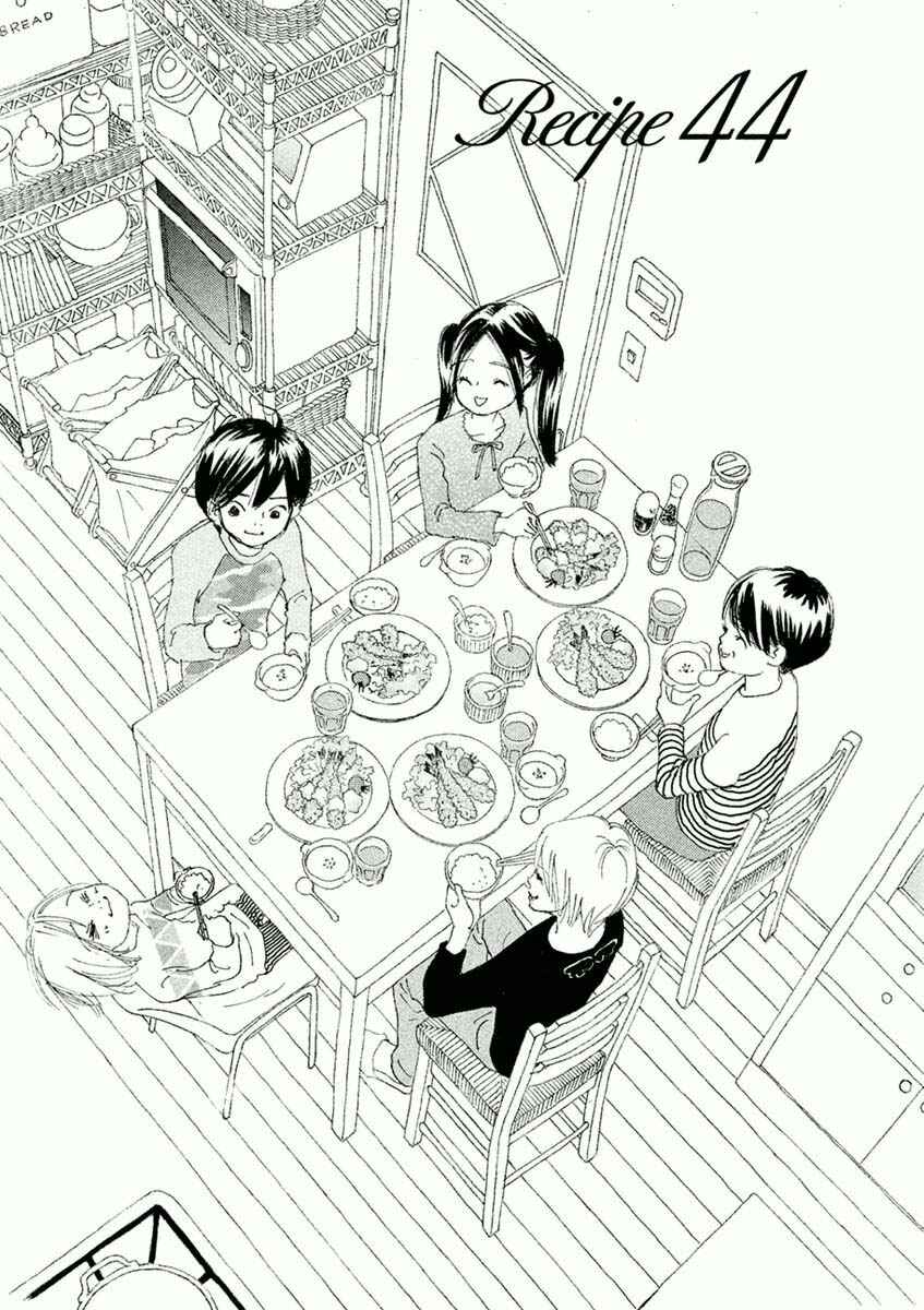 Page 1 Chapter 44.1 Silver Spoon