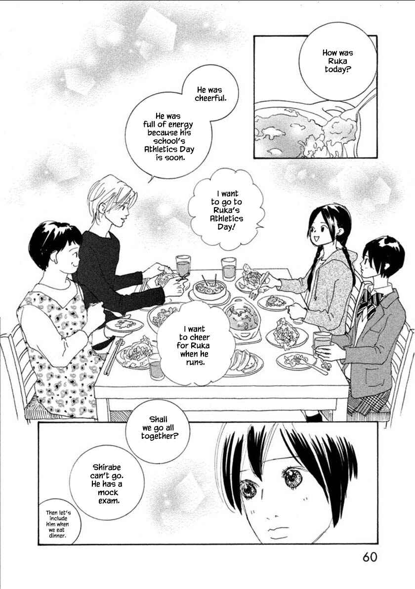 Page 12 Chapter 54.2 Silver Spoon