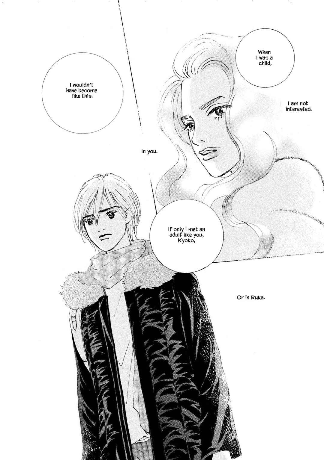 Page 10 Chapter 71.2 Silver Spoon