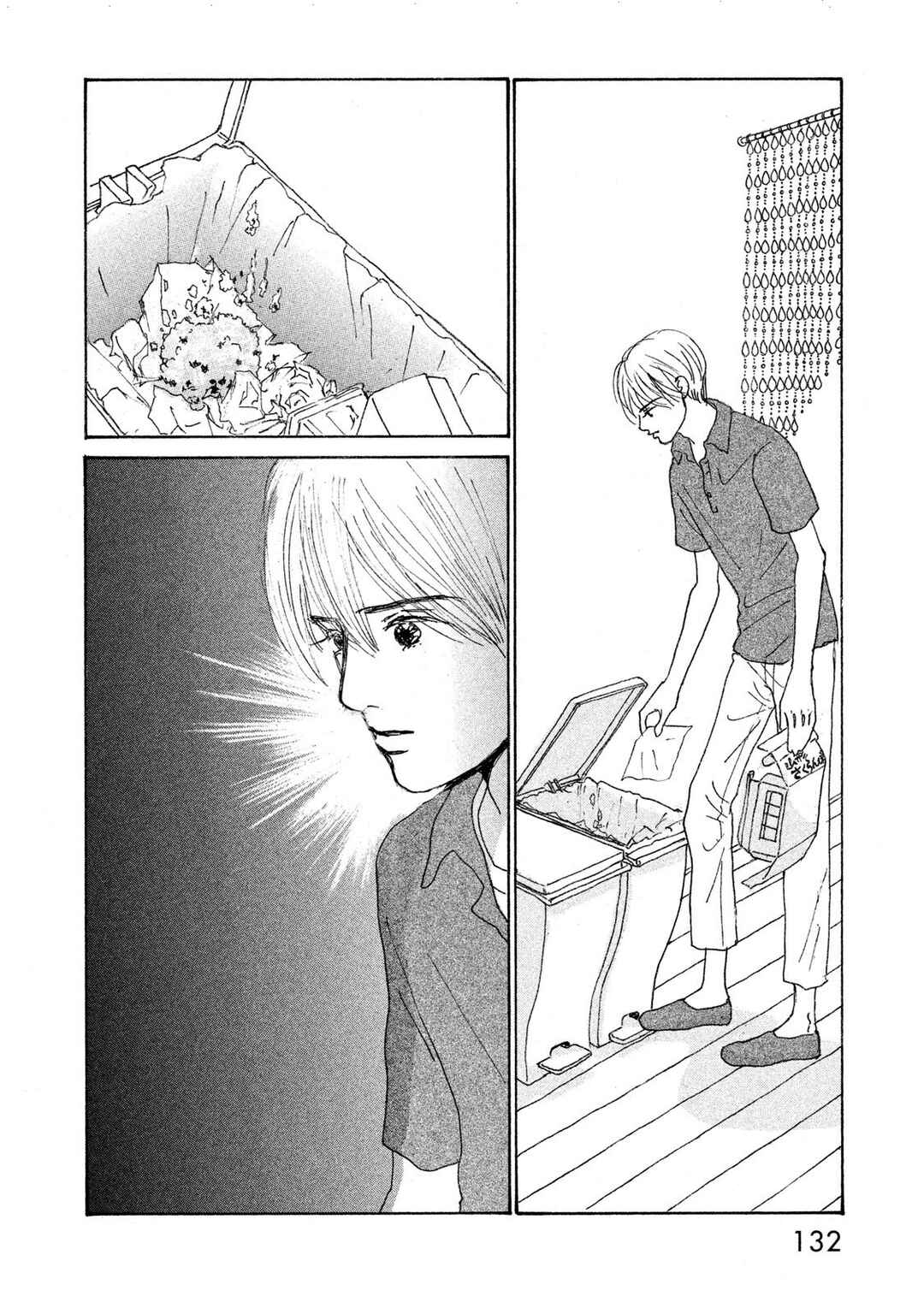 Page 16 Chapter 71.2 Silver Spoon