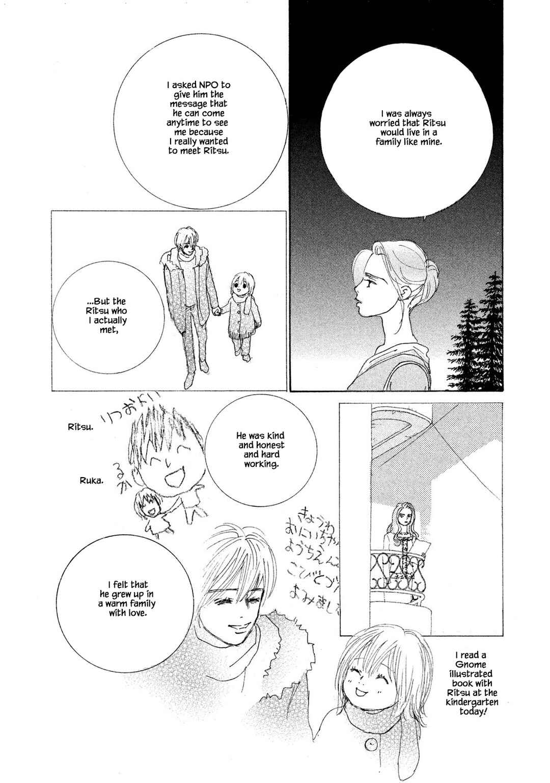 Page 8 Chapter 71.2 Silver Spoon
