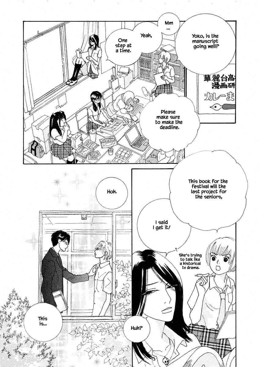 Page 5 Chapter 3.1 Silver Spoon