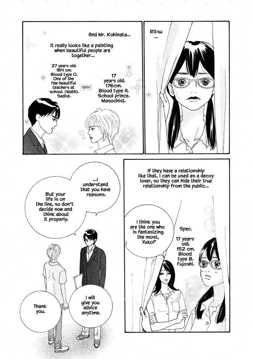 Page 9 Chapter 3.1 Silver Spoon