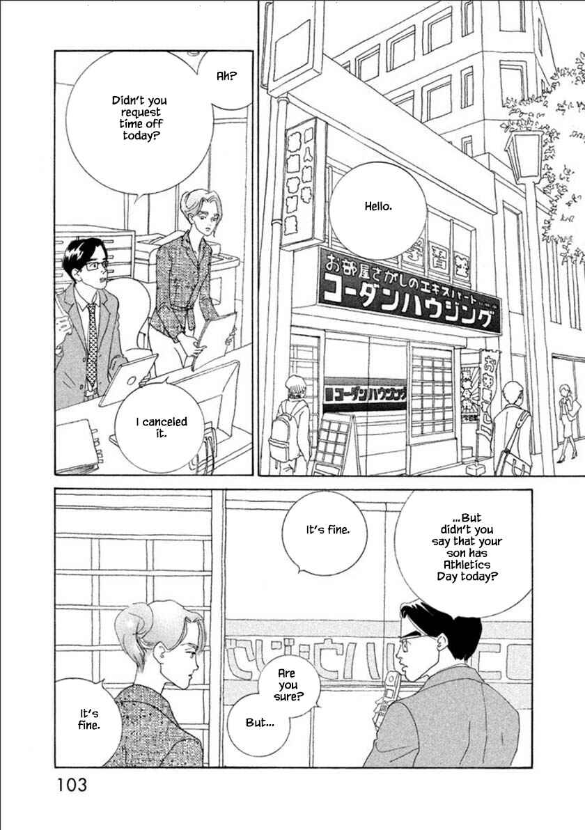 Page 7 Chapter 56.1 Silver Spoon