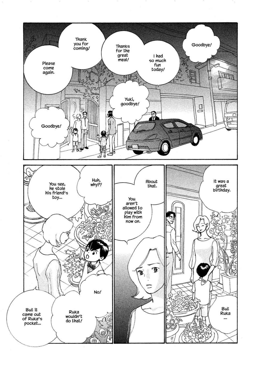 Page 1 Chapter 73.2 Silver Spoon