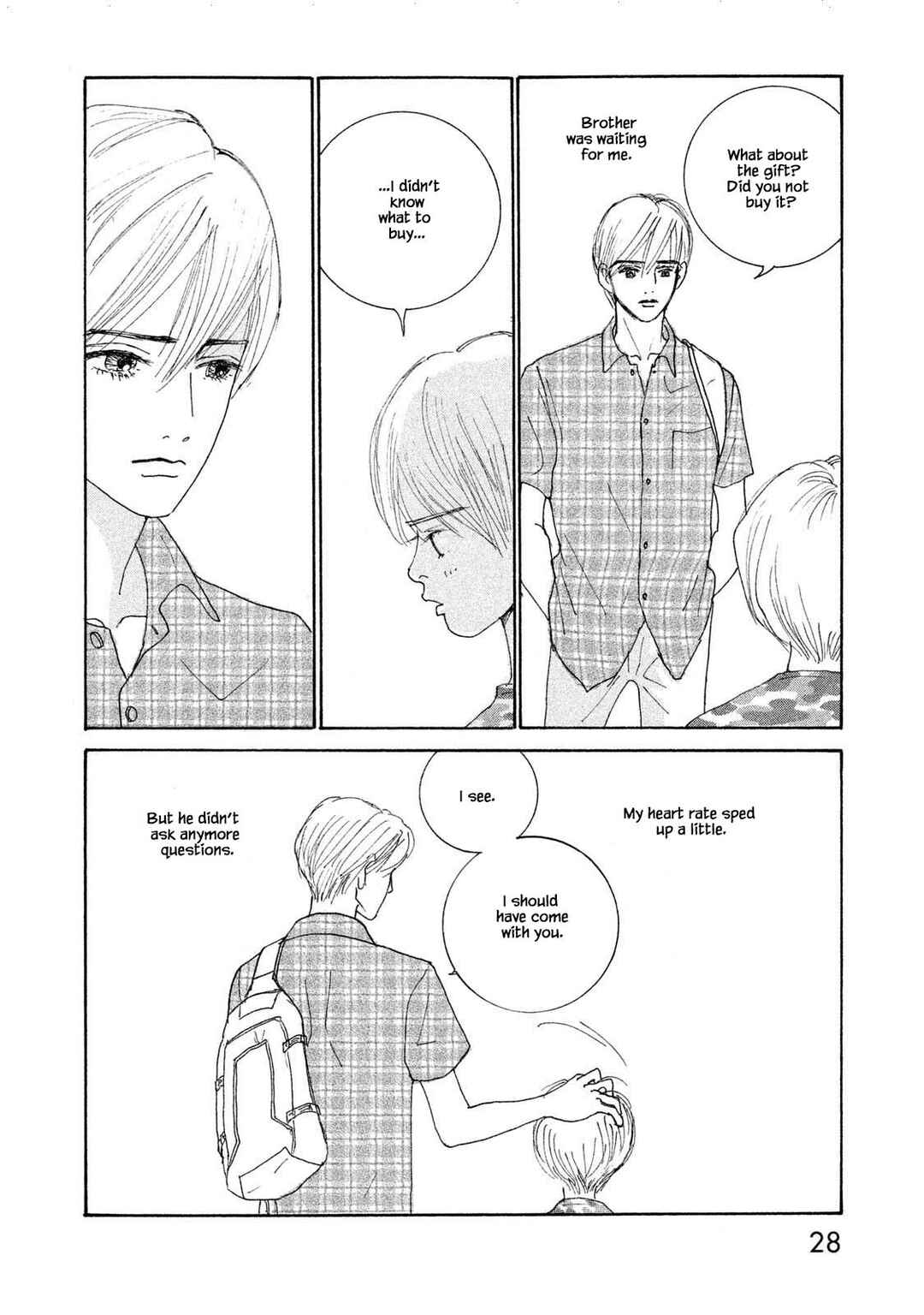 Page 10 Chapter 73.2 Silver Spoon