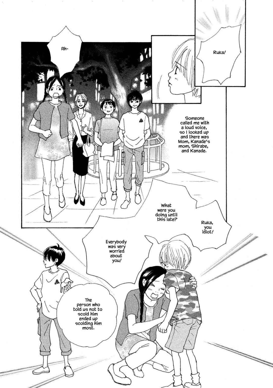 Page 11 Chapter 73.2 Silver Spoon