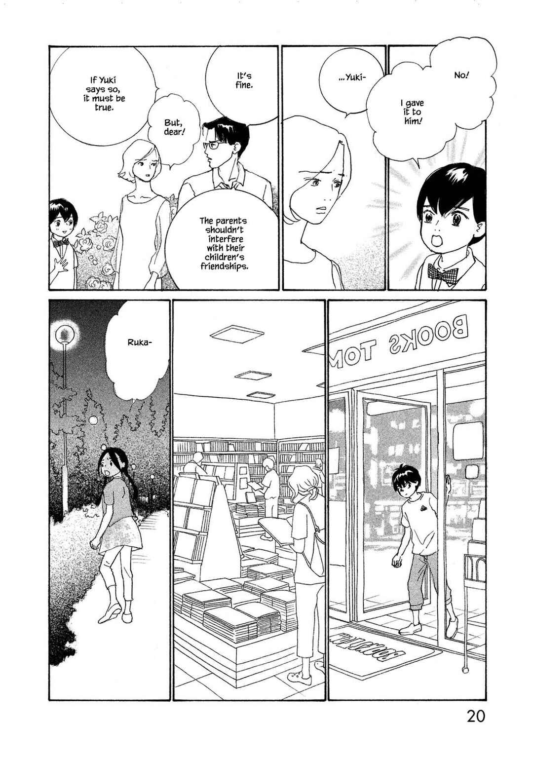 Page 2 Chapter 73.2 Silver Spoon