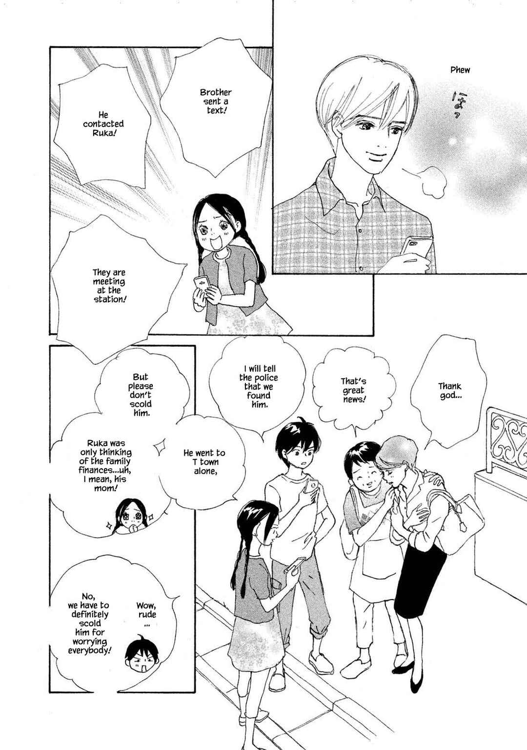 Page 8 Chapter 73.2 Silver Spoon