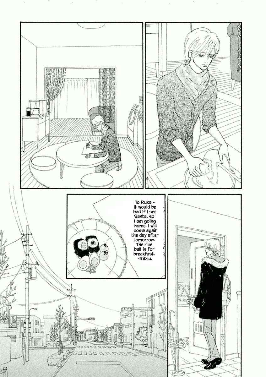 Page 11 Chapter 39.1 Silver Spoon