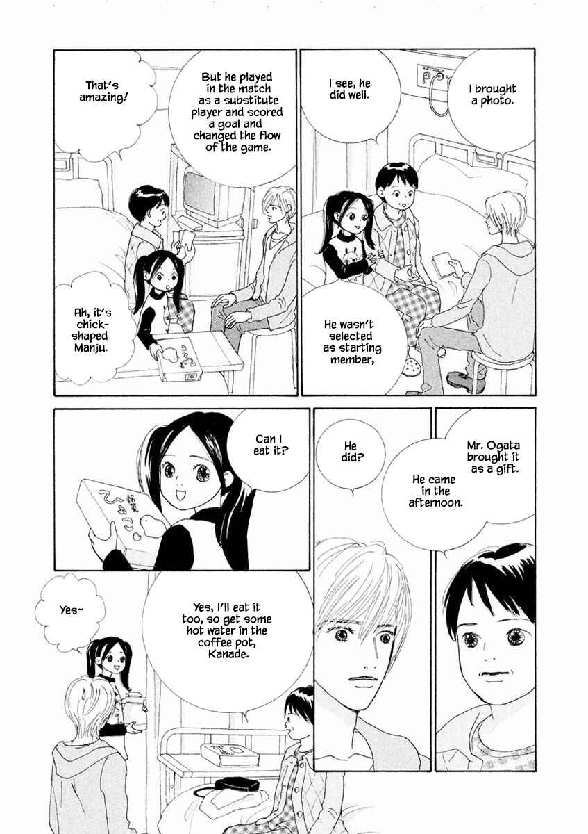 Page 11 Chapter 4.1 Silver Spoon