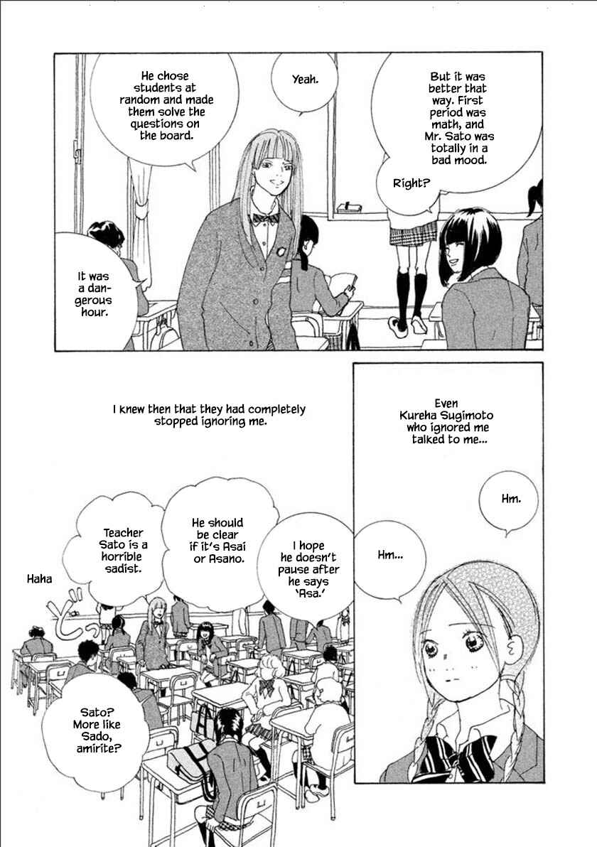 Page 11 Chapter 55.1 Silver Spoon