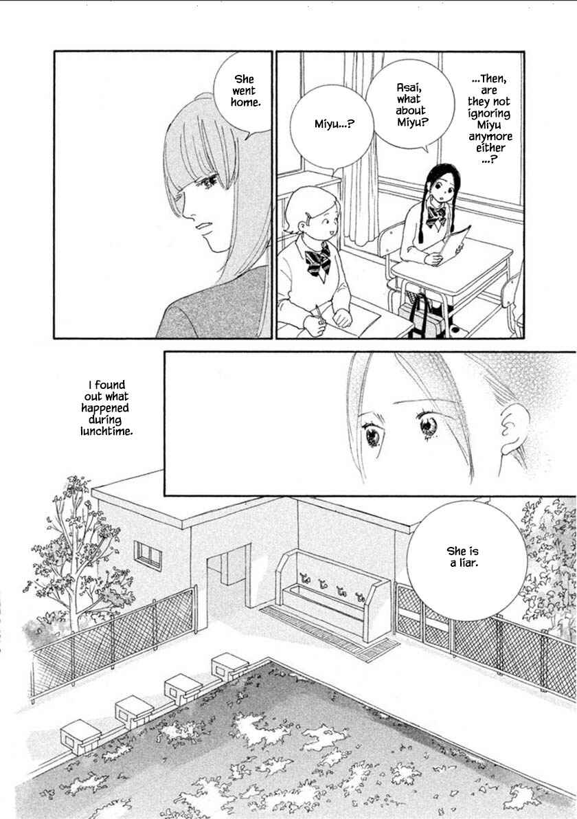 Page 12 Chapter 55.1 Silver Spoon